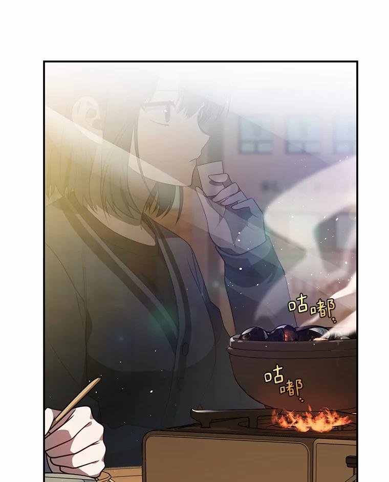 75.告白