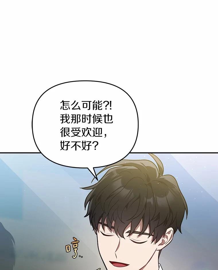 75.告白