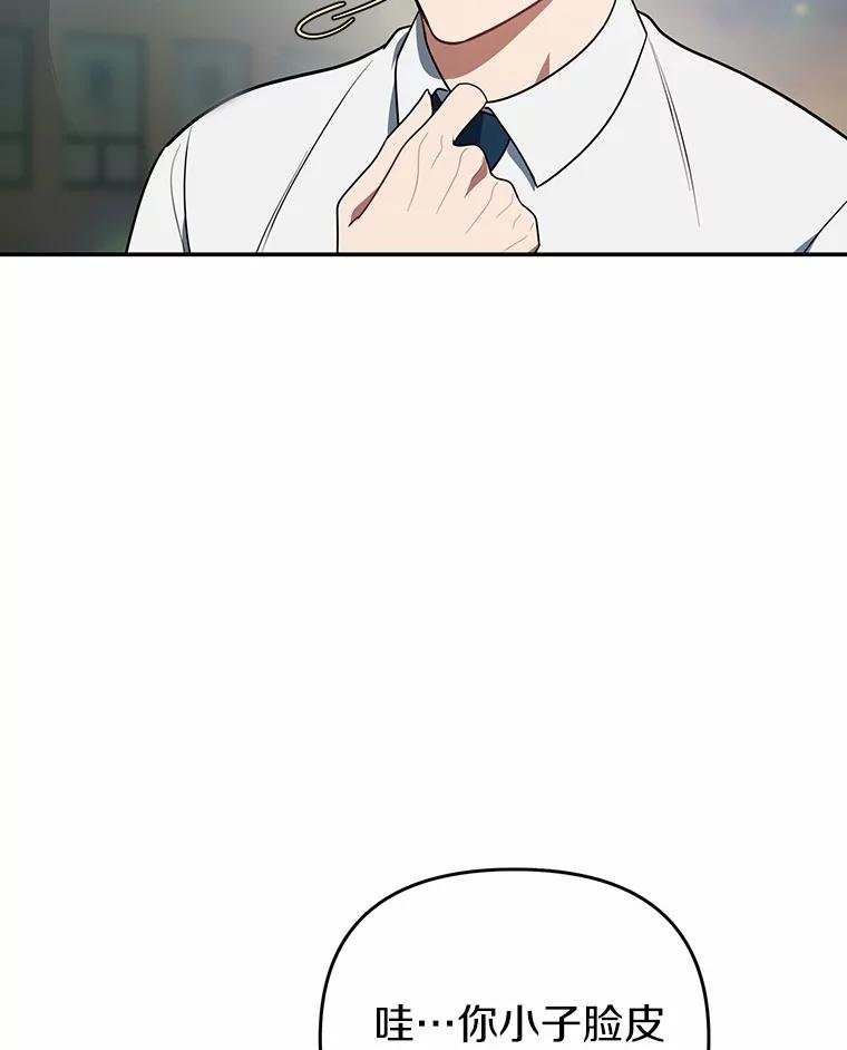 75.告白