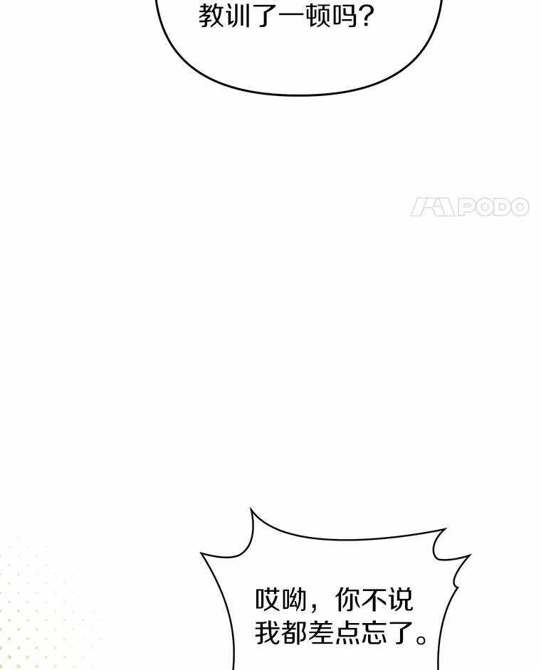 75.告白