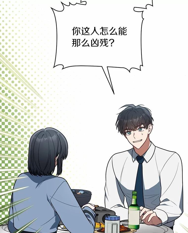 75.告白