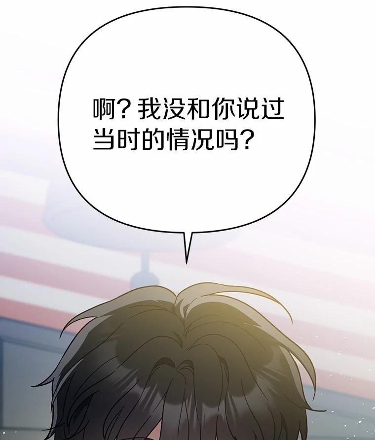 75.告白