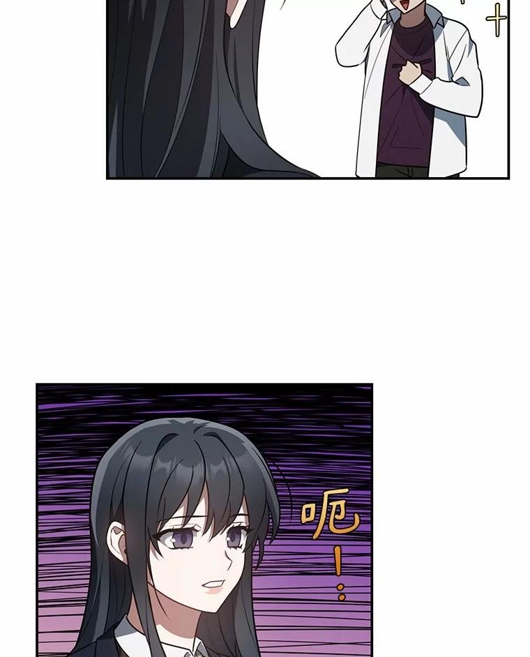 75.告白