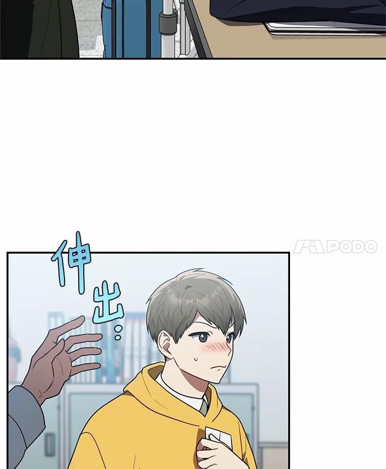 75.告白