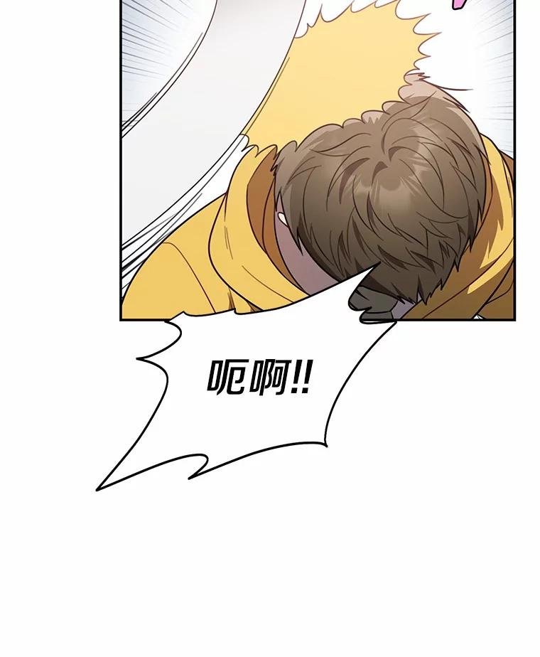 75.告白