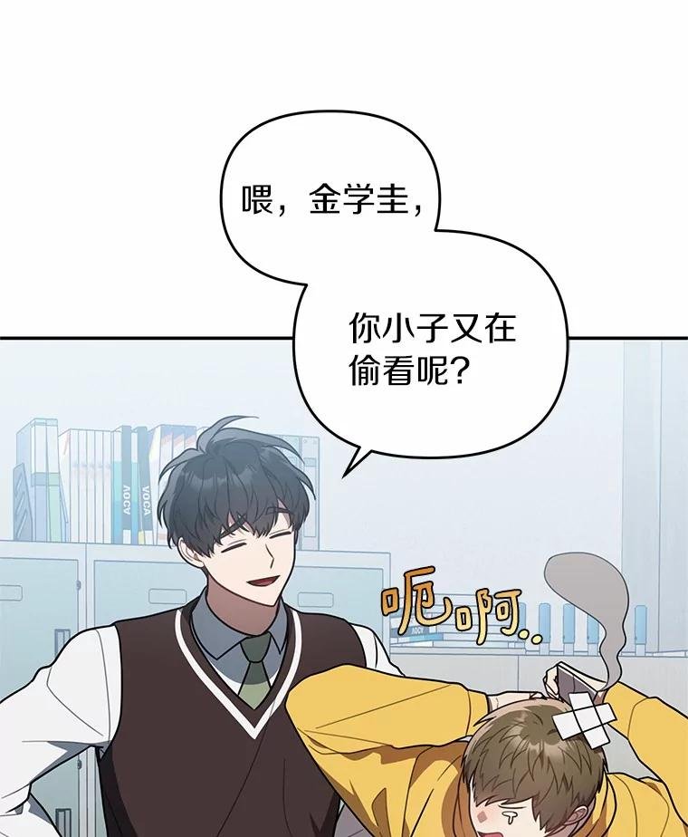 75.告白