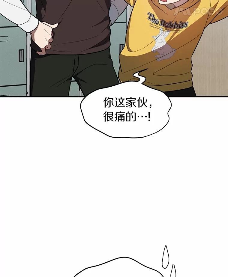 75.告白