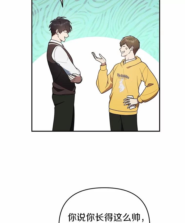 75.告白