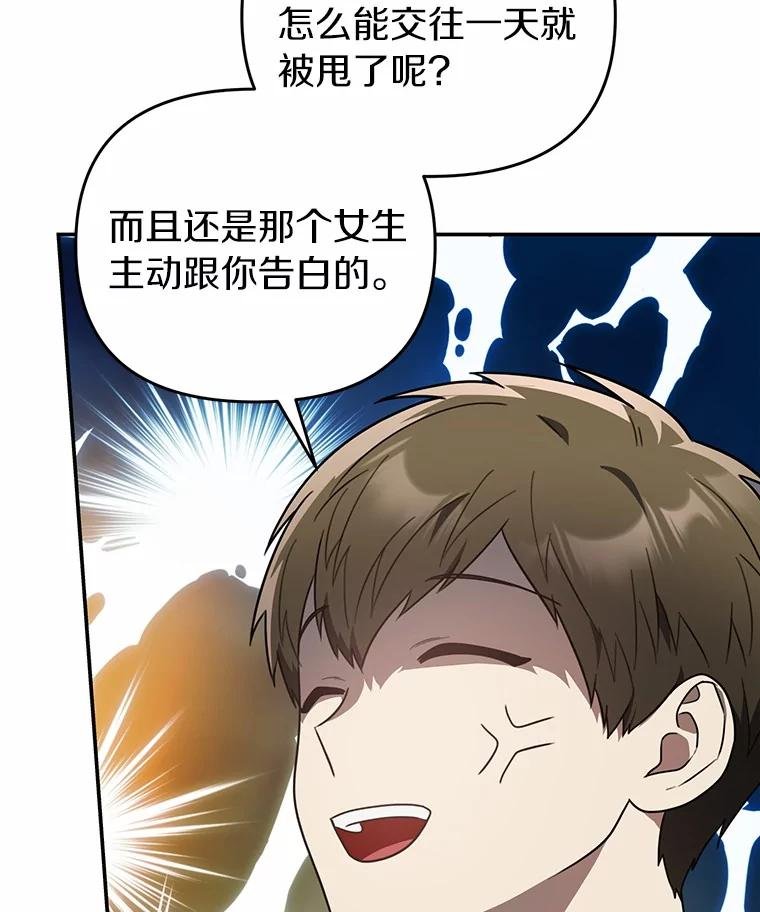 75.告白