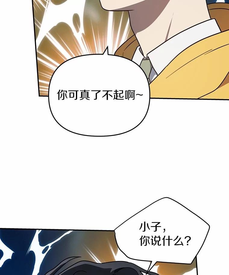 75.告白