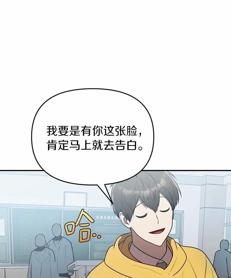 75.告白