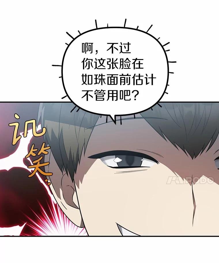 75.告白