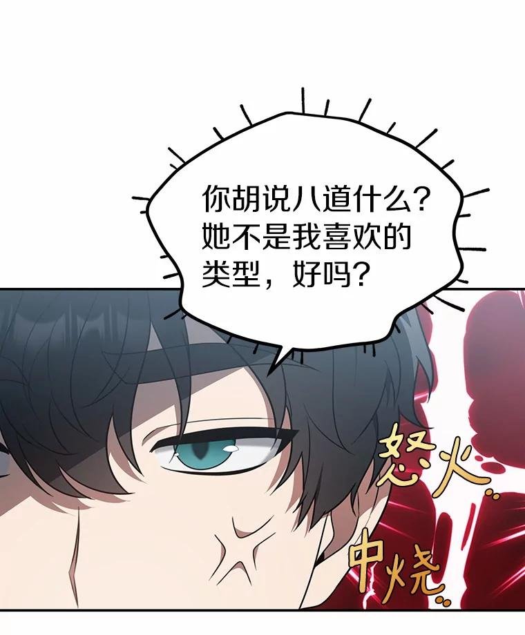 75.告白