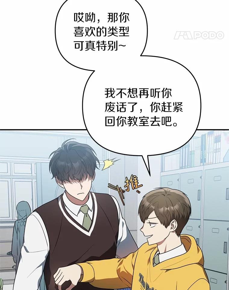 75.告白