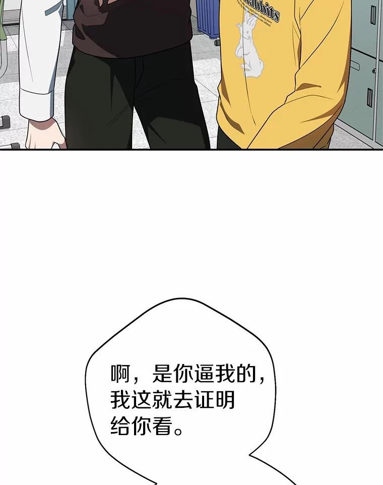 75.告白