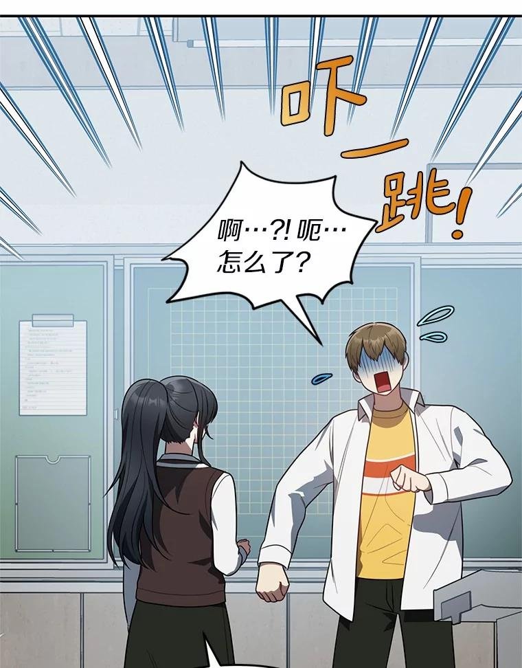 76.约会