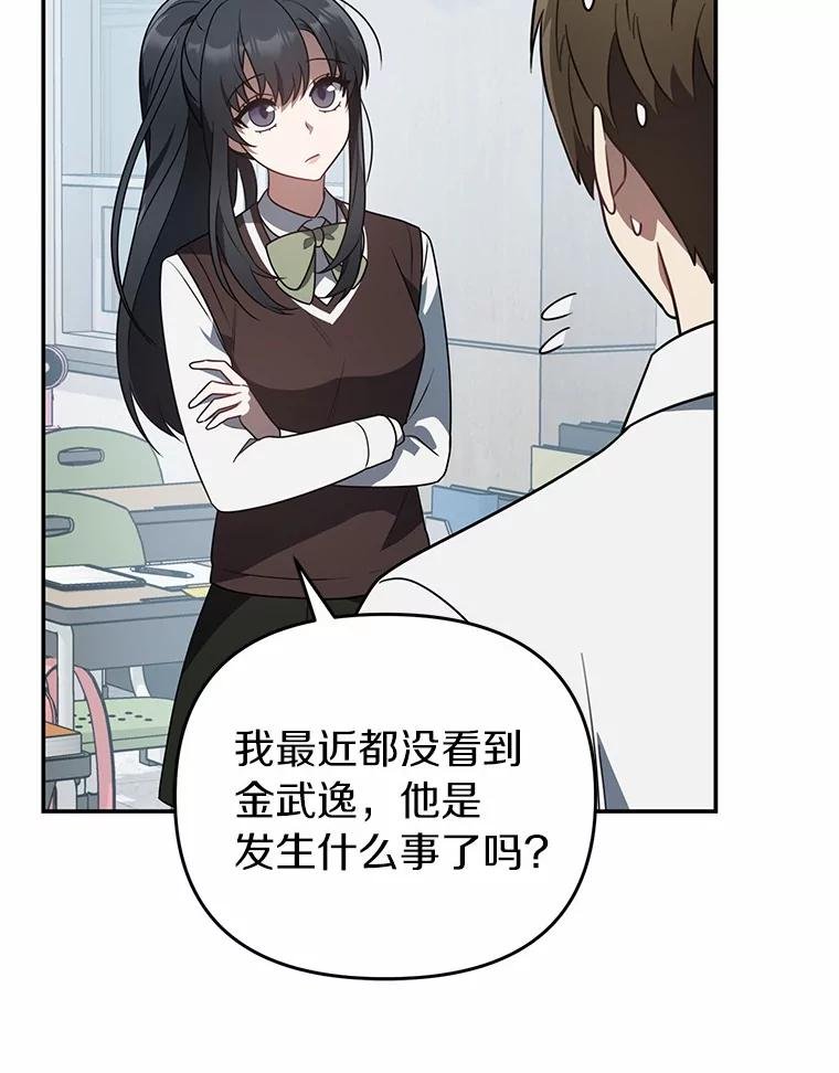 76.约会