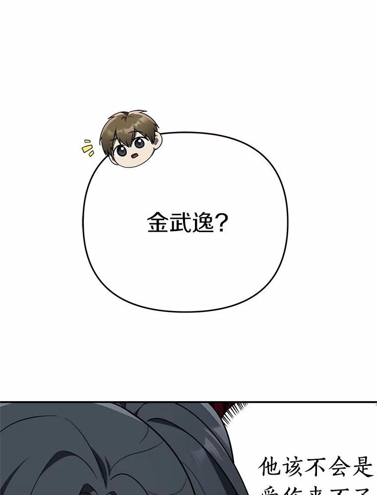 76.约会
