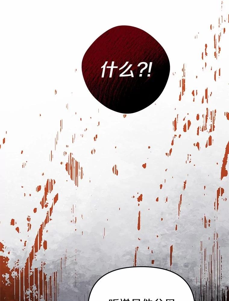 76.约会