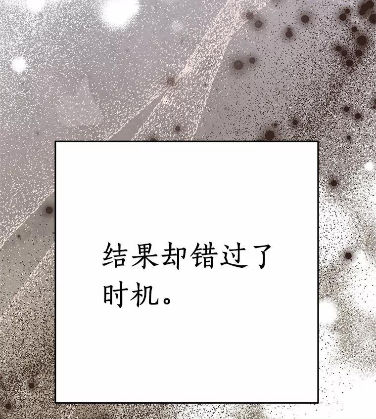 76.约会