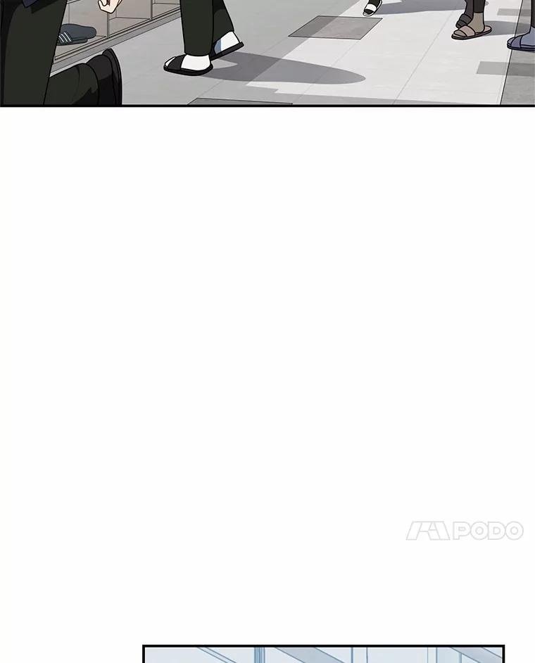 76.约会