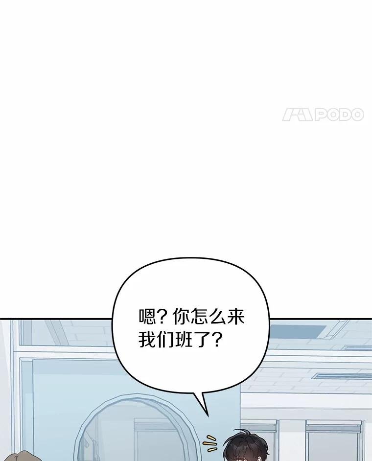 76.约会