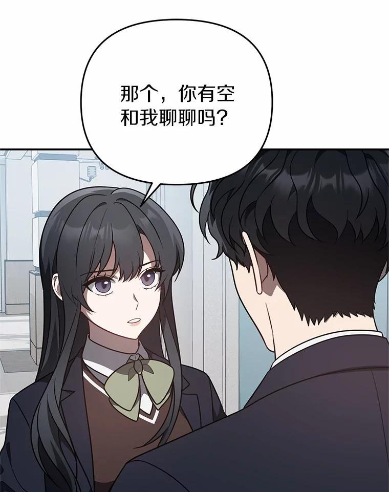 76.约会