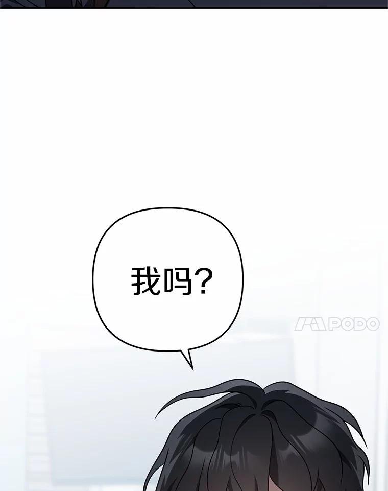 76.约会