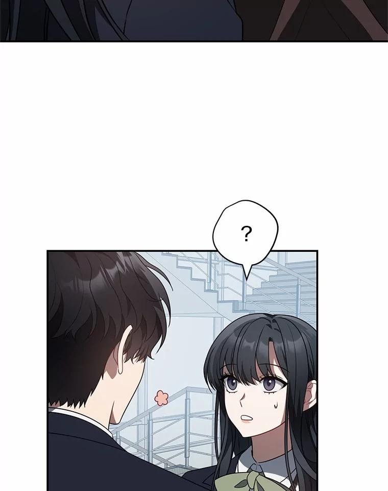 76.约会