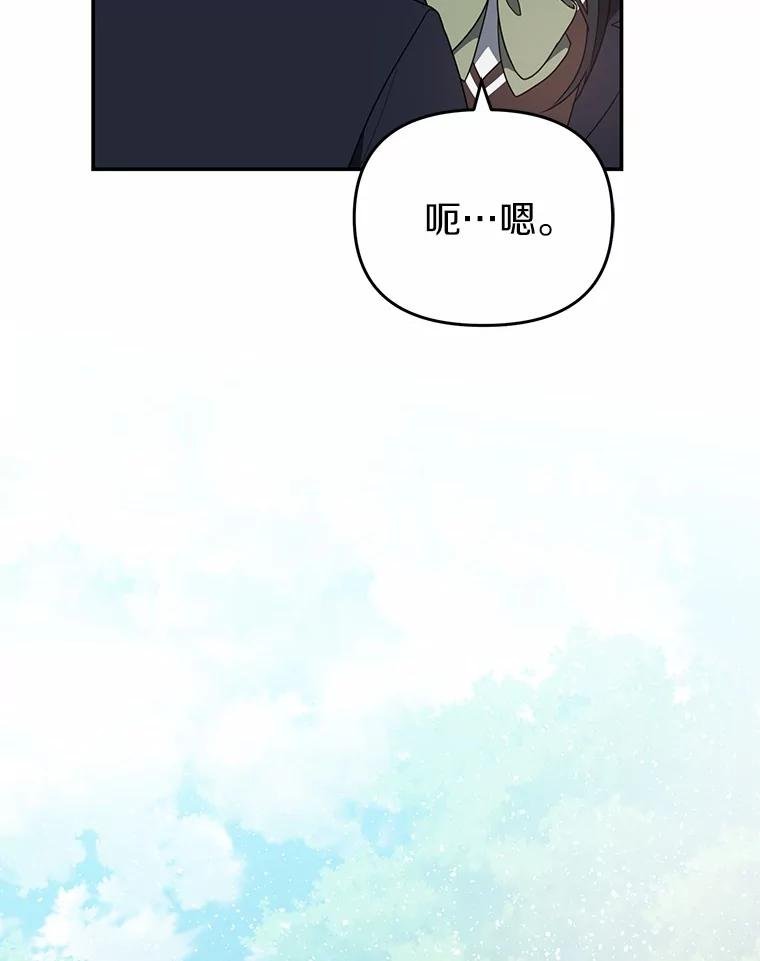 76.约会