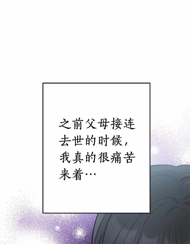 76.约会
