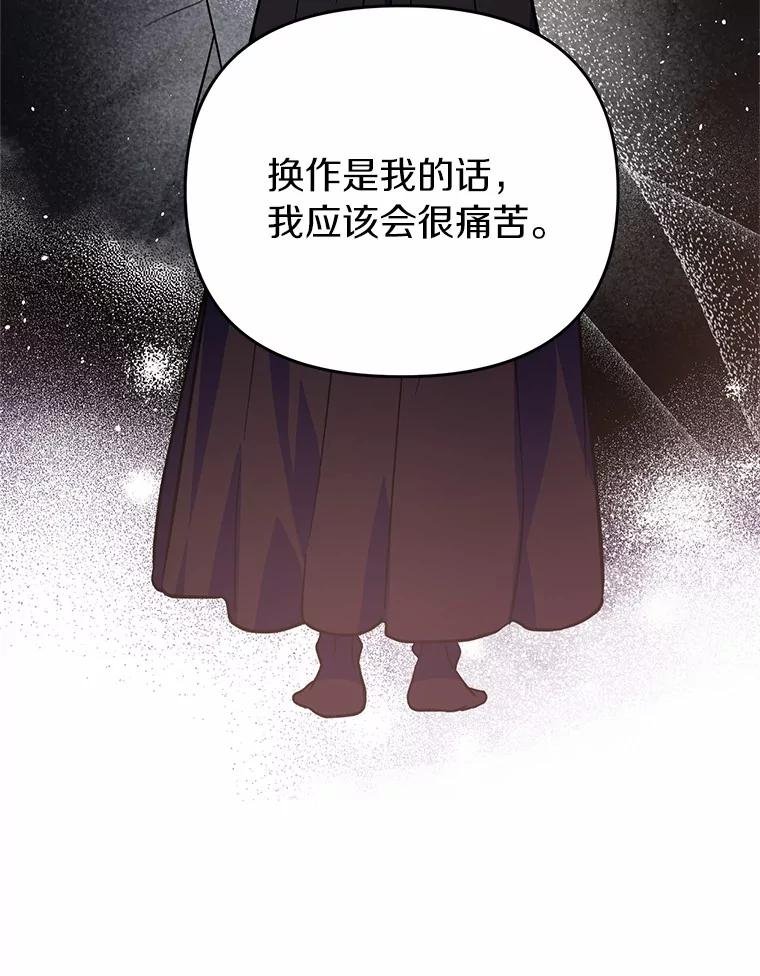 76.约会