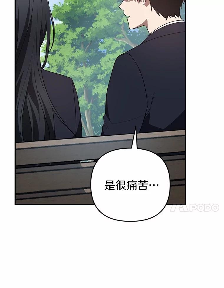 76.约会
