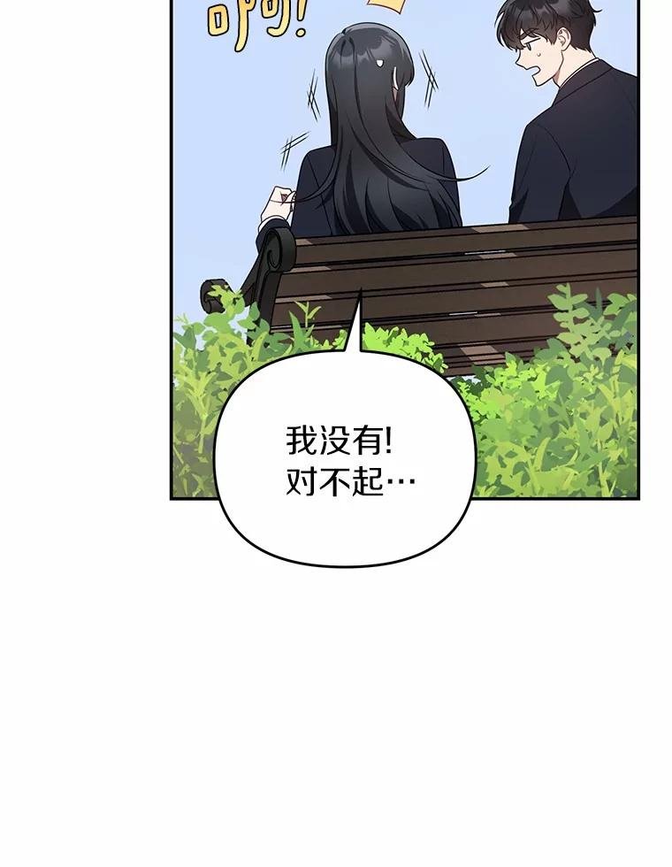 76.约会