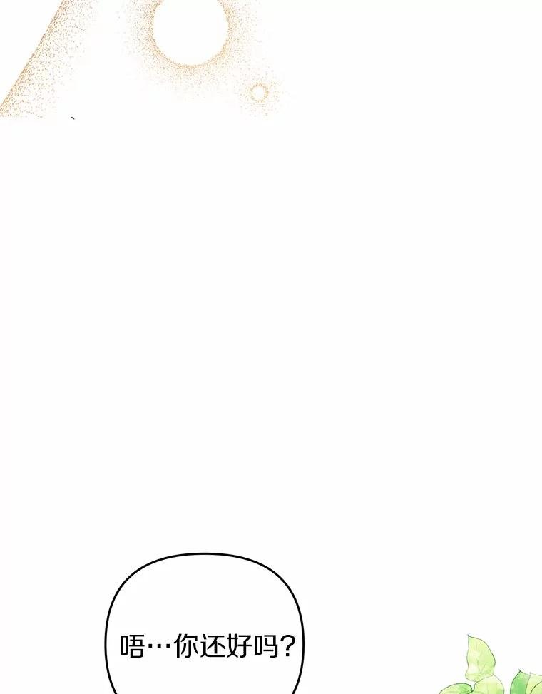76.约会