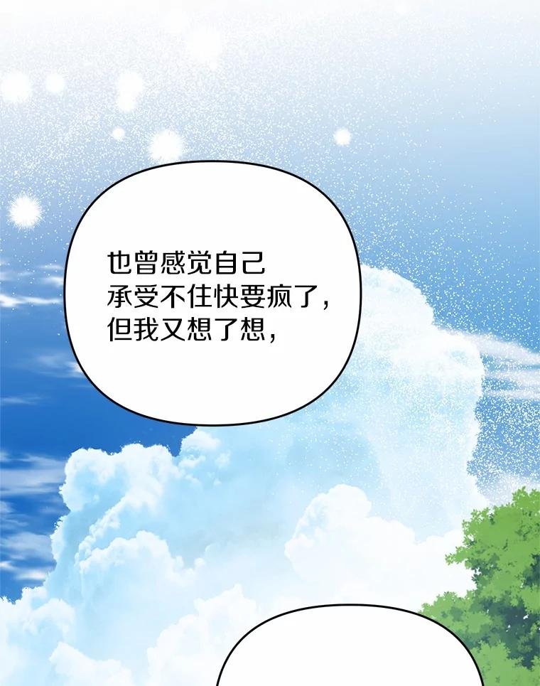 76.约会