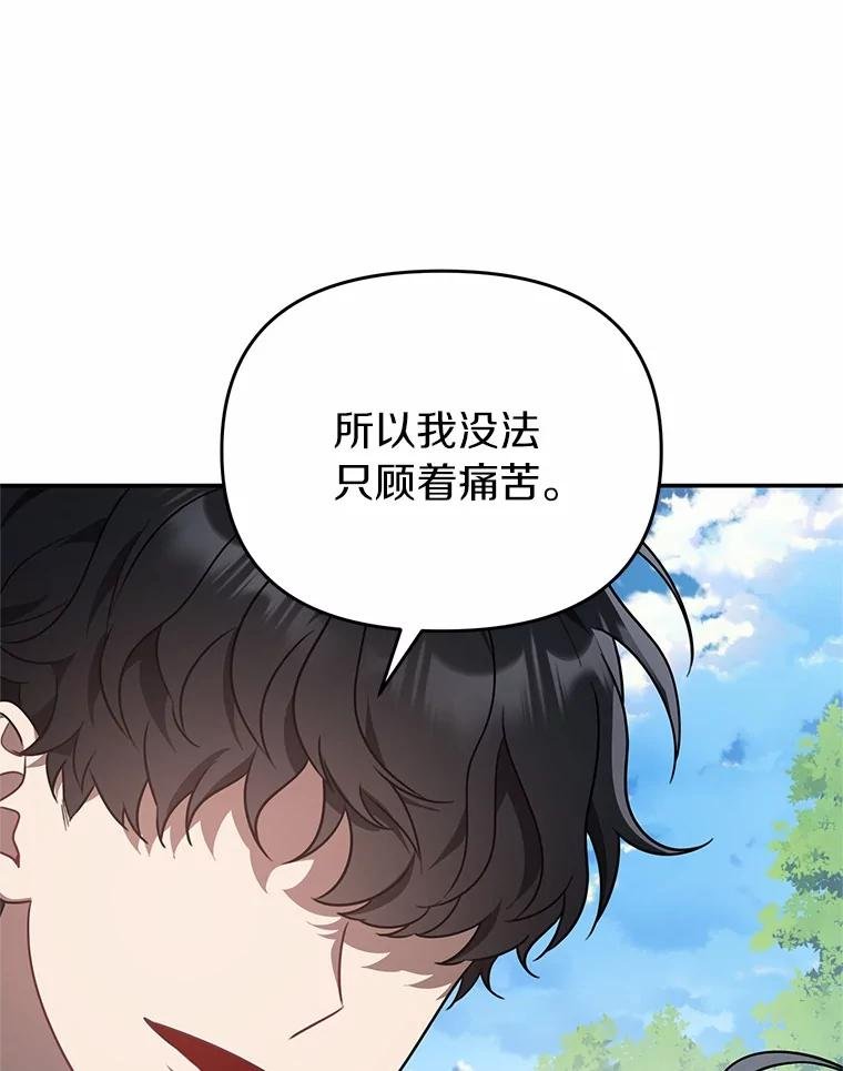 76.约会