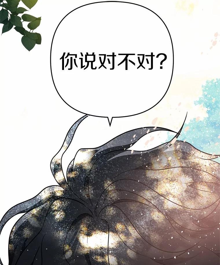 76.约会
