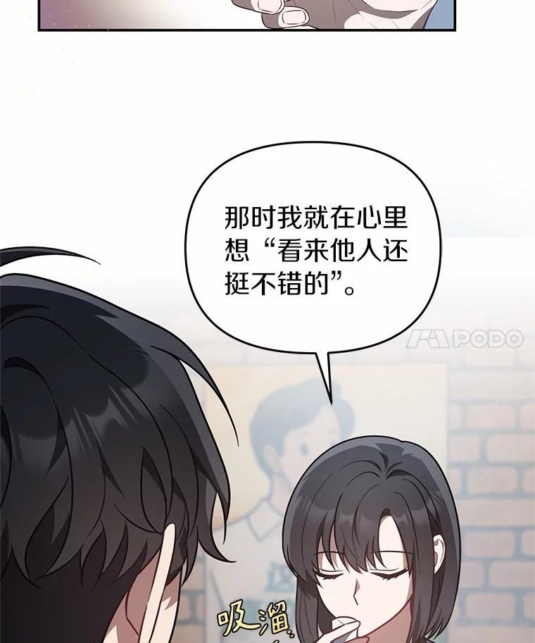 76.约会
