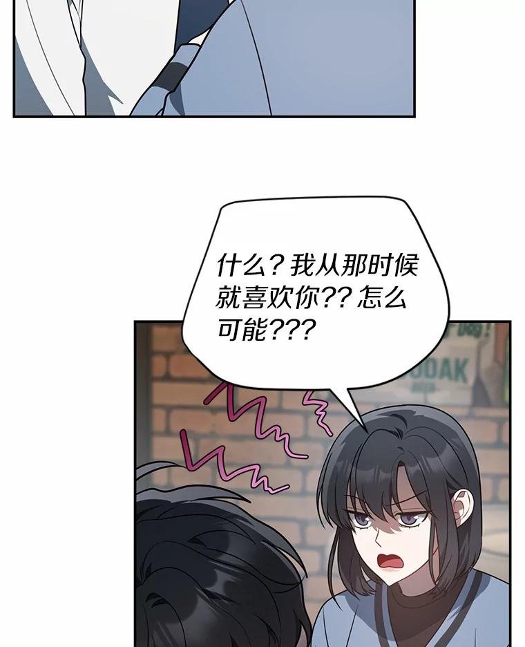 76.约会