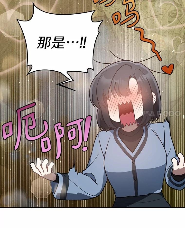76.约会