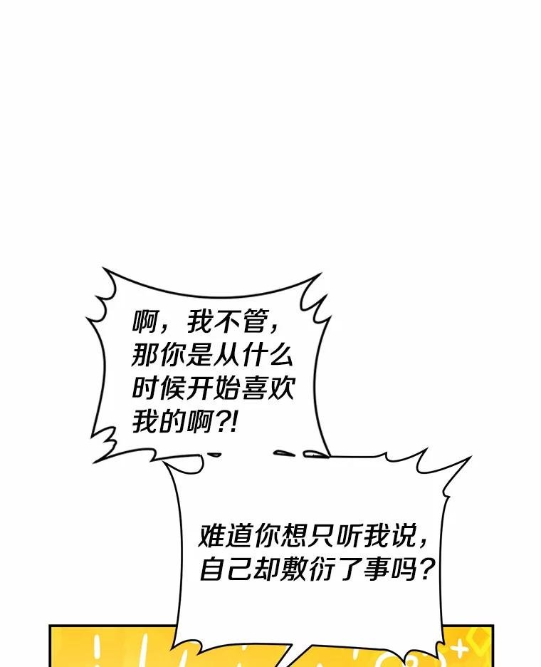 76.约会