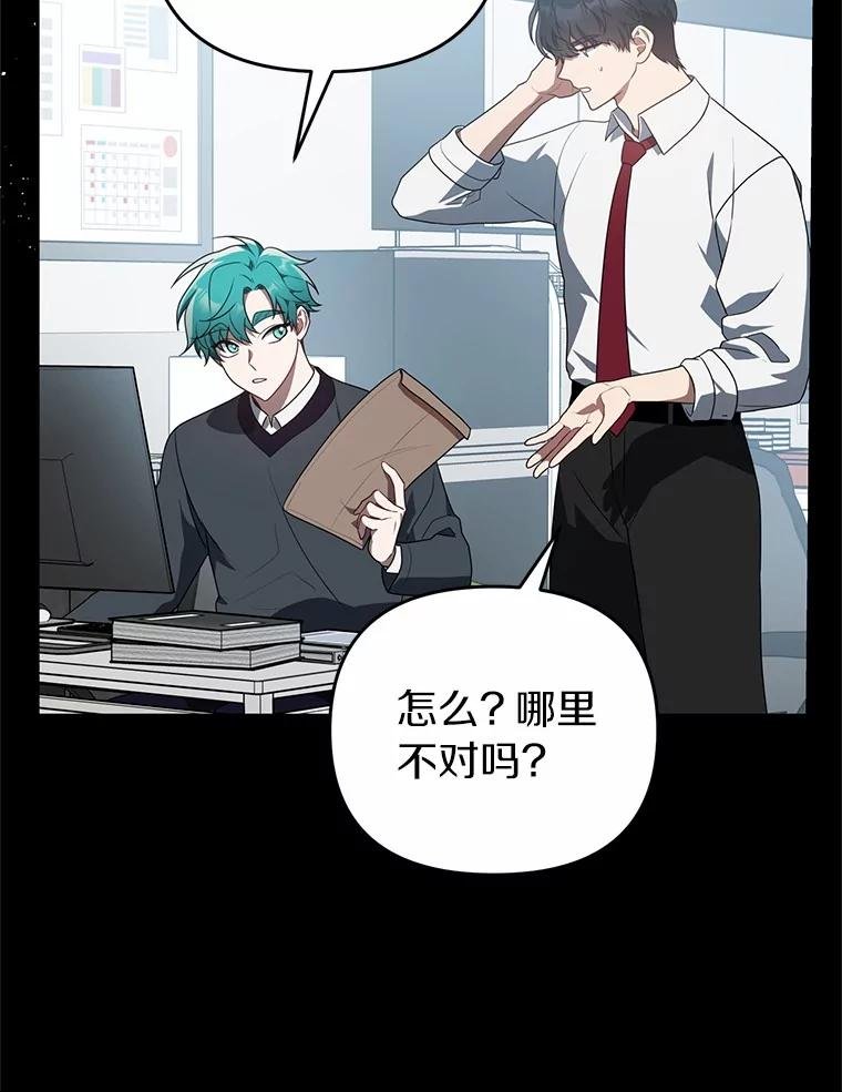 77.要来看猫咪吗？