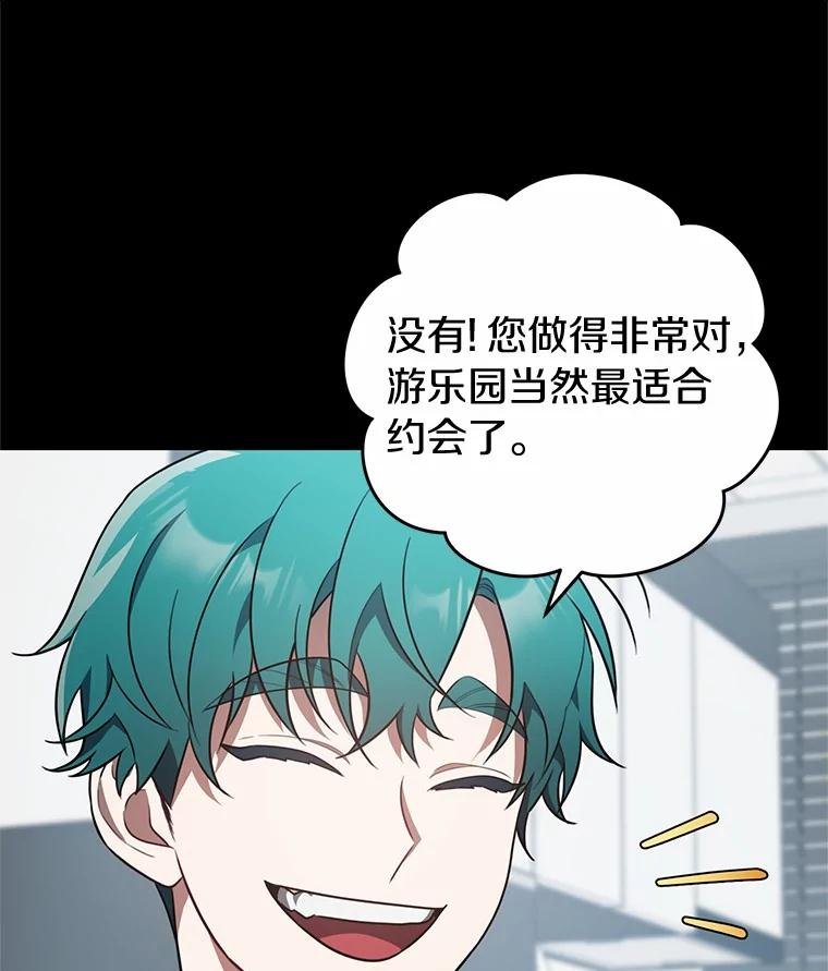 77.要来看猫咪吗？