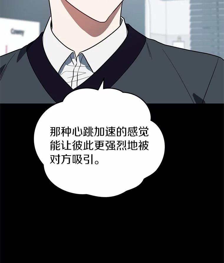 77.要来看猫咪吗？