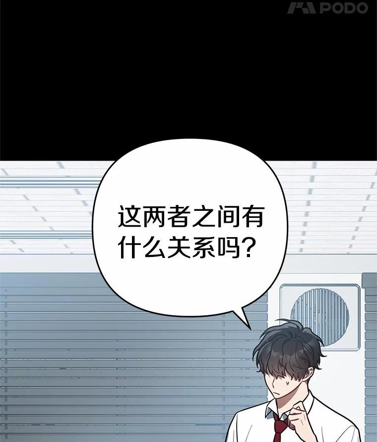 77.要来看猫咪吗？