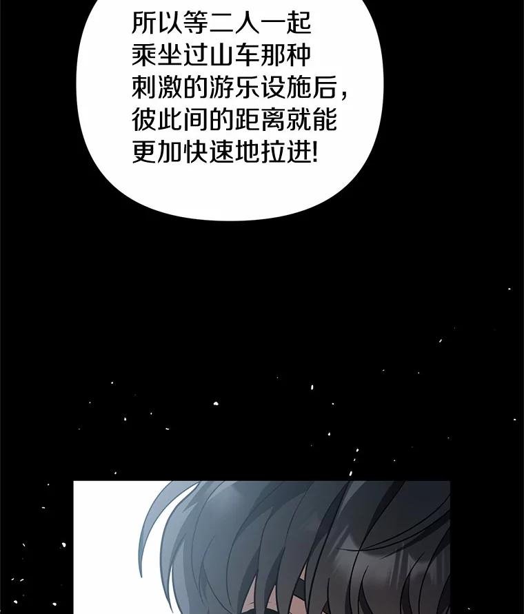 77.要来看猫咪吗？