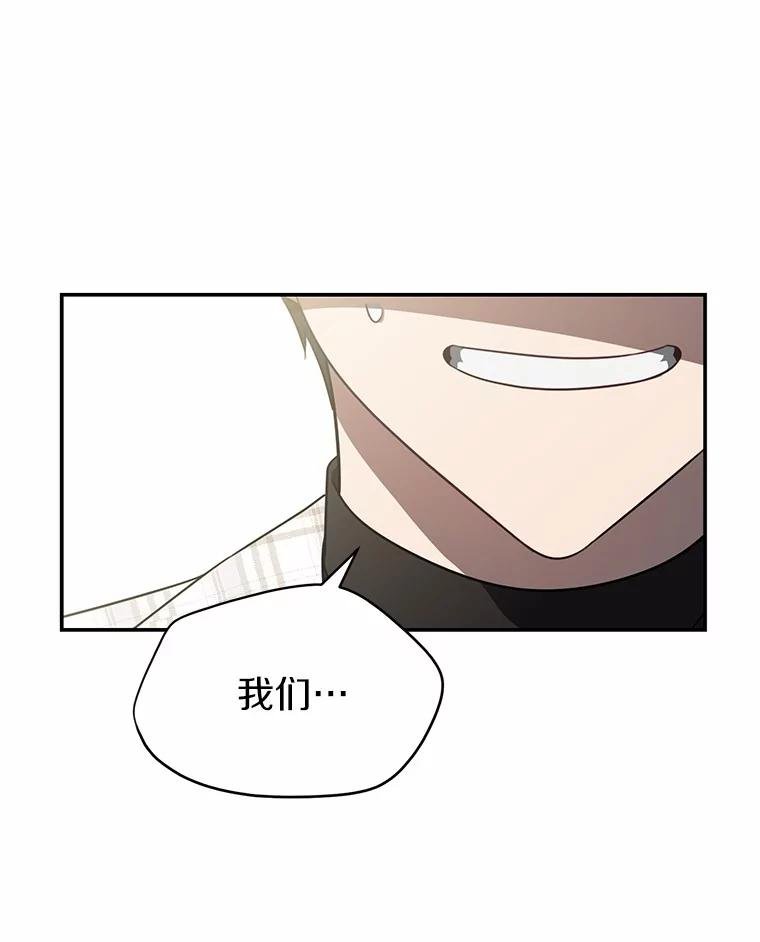 77.要来看猫咪吗？