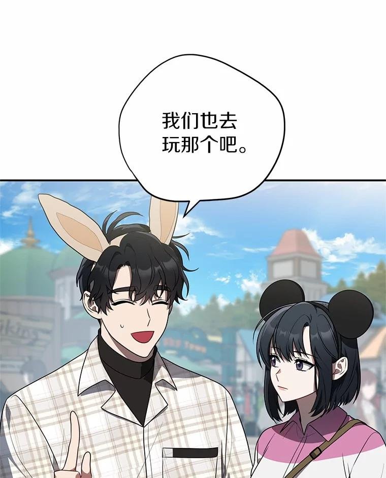 77.要来看猫咪吗？