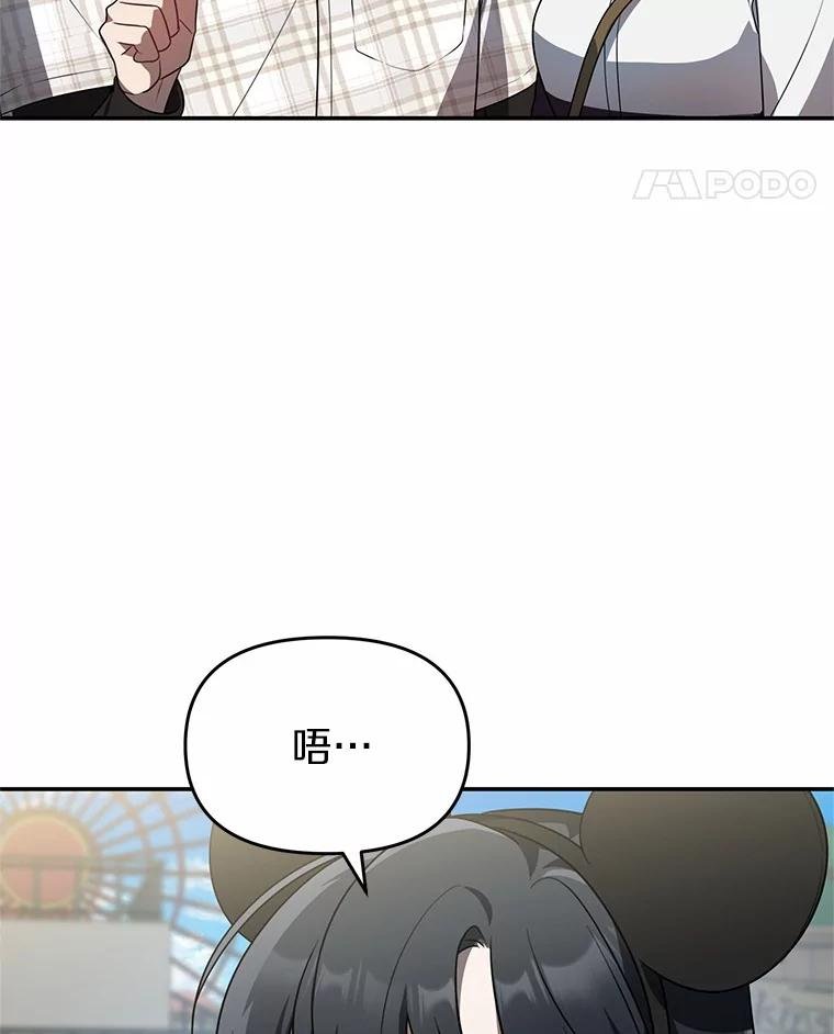 77.要来看猫咪吗？
